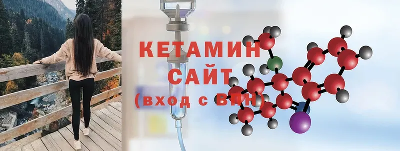 наркошоп  Фролово  КЕТАМИН ketamine 