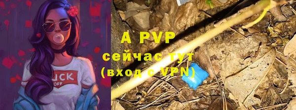 ALPHA-PVP Белоозёрский