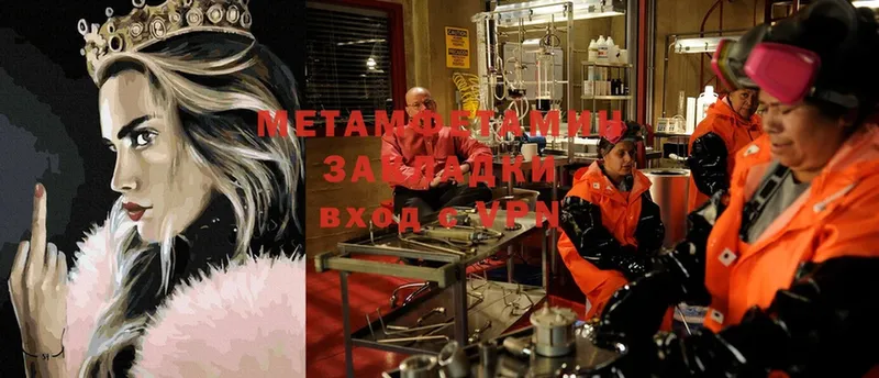 где найти   Фролово  МЕТАМФЕТАМИН витя 