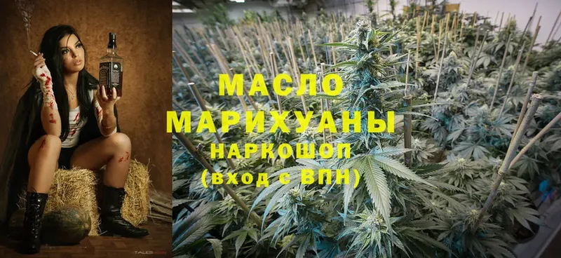 гидра tor  купить наркоту  Фролово  Дистиллят ТГК THC oil 