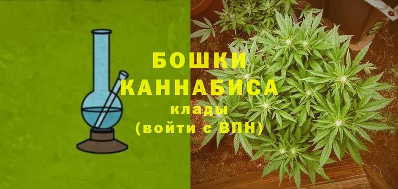 Каннабис OG Kush  где найти наркотики  Фролово 